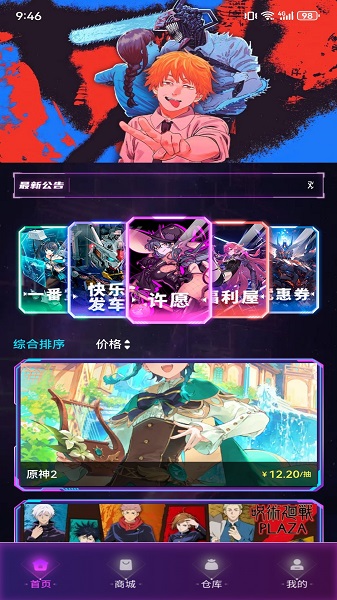
咔缦