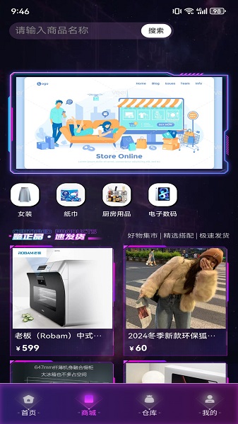 
咔缦