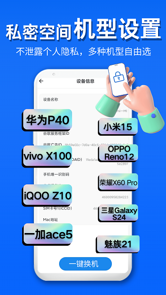
影分身