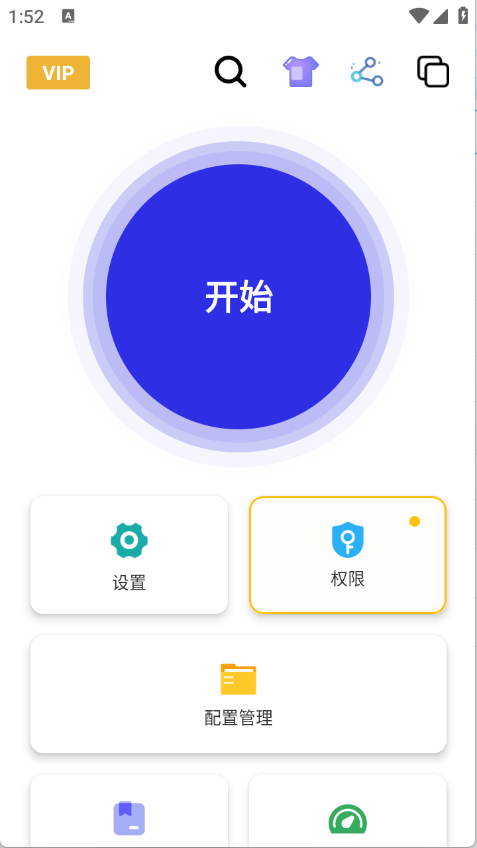 
北然连点器pro