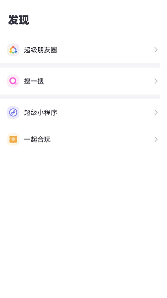 
超级链接 最新版