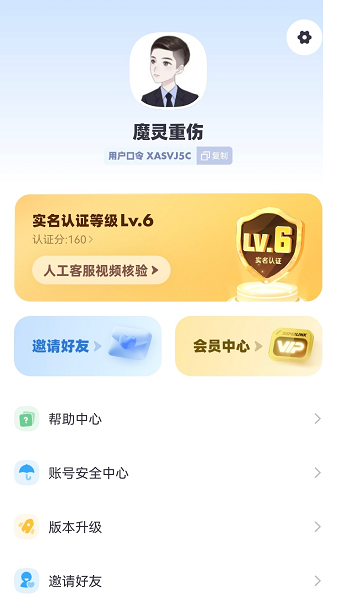 
超级链接 最新版