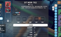 《逃离鸭科夫》全步枪特点及获得方法介绍