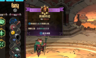 《绝对魔权》荆棘匕首流玩法攻略分享