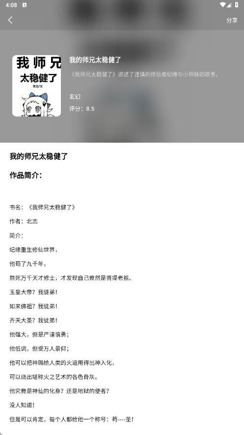 olib电子书阅读器