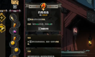 《绝对魔权》风火雷附魔特效流玩法介绍