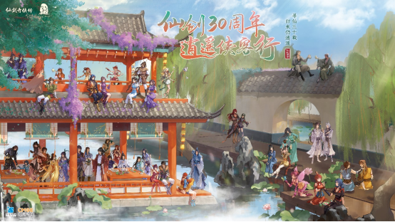 WePlay & ZFX 2025正式开票！
