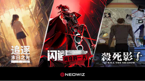 WePlay & ZFX 2025正式开票！