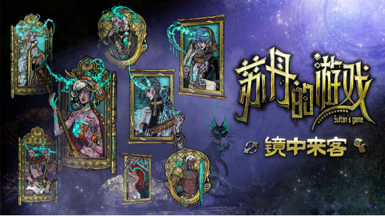 WePlay & ZFX 2025正式开票！