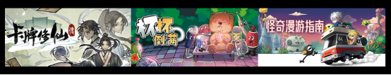WePlay & ZFX 2025正式开票！