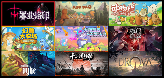 WePlay & ZFX 2025正式开票！