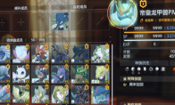 《数码宝贝物语：时空异客》队伍搭配思路及通用辅助推荐