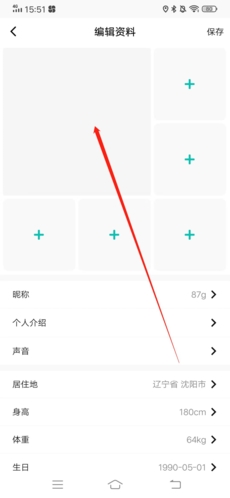 《jicco》头像更换方法(图3) 《jicco》头像更换方法