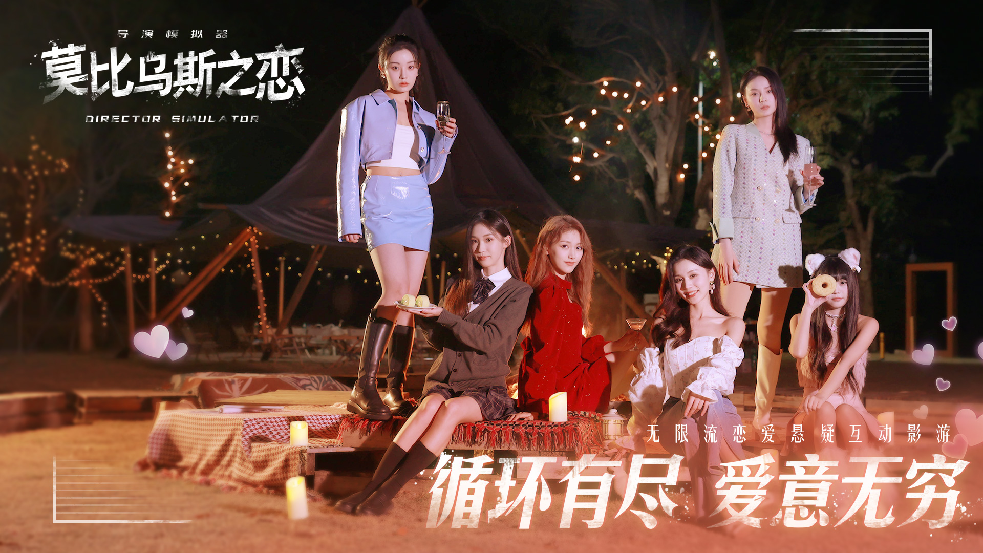 《莫比乌斯之恋》测试上线时间分享(图4) 《莫比乌斯之恋》测试上线时间分享
