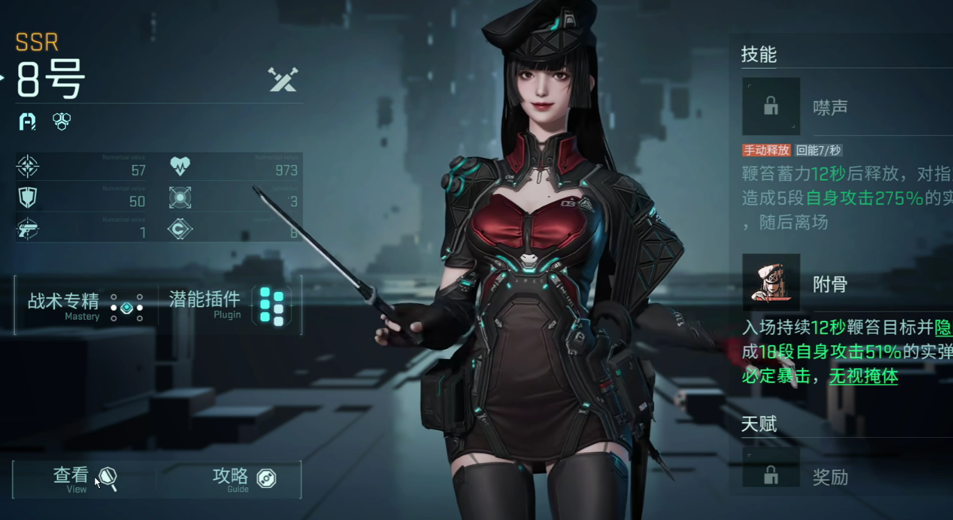 《镭明闪击》女角色一览(图4) 《镭明闪击》女角色一览(图4)