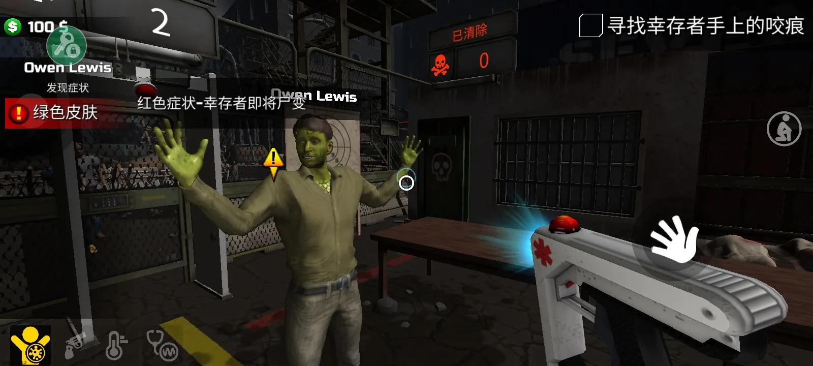 边境隔离模拟器手机版