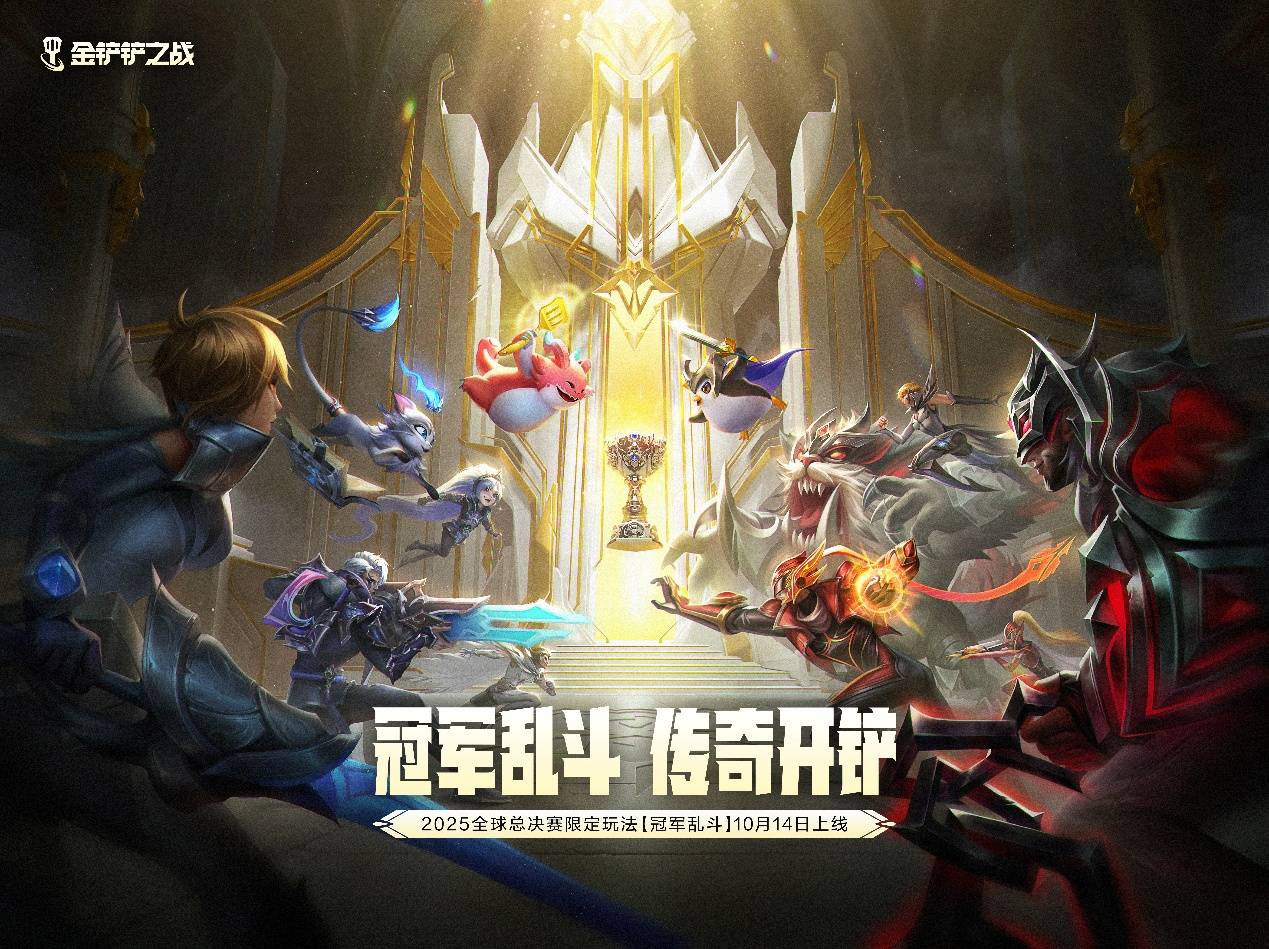 华为游戏中心鸿蒙电竞节狂欢开启！线下对决，非凡体验！(图2)
