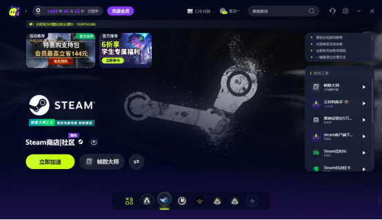 Steam交易市场打不开?玩家交易失败无法确认交易报价的解决办法(图1) Steam交易市场打不开?玩家交易失败无法确认交易报价的解决办法