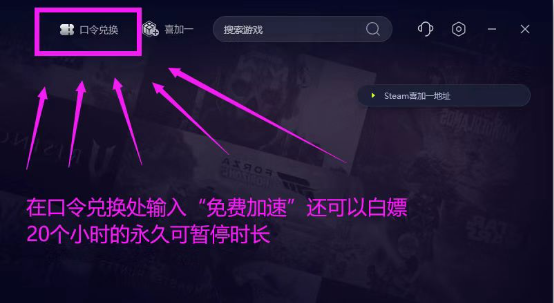 Steam交易市场打不开?玩家交易失败无法确认交易报价的解决办法(图2) Steam交易市场打不开?玩家交易失败无法确认交易报价的解决办法