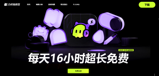 Steam交易市场打不开?玩家交易失败无法确认交易报价的解决办法(图6) Steam交易市场打不开?玩家交易失败无法确认交易报价的解决办法
