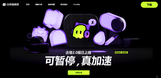 Steam交易市场打不开?玩家交易失败无法确认交易报价的解决办法(图7) Steam交易市场打不开?玩家交易失败无法确认交易报价的解决办法