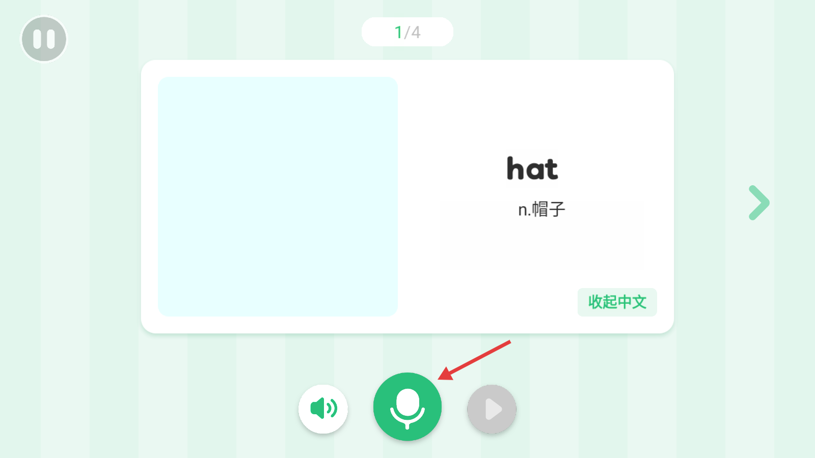 呱呱阅读app使用说明(图5) 呱呱阅读app使用说明(图5)