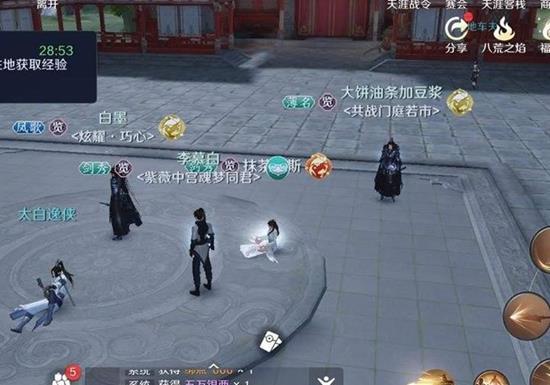 《天涯明月刀手游》画中情攻略(图5) 《天涯明月刀手游》画中情攻略