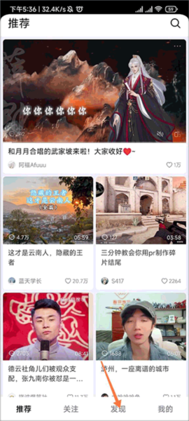 抖音精选app系列视频入口(图2) 抖音精选app系列视频入口