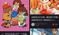 腾讯小人国游戏首曝炸出两百万预约，什么游戏这么牛？