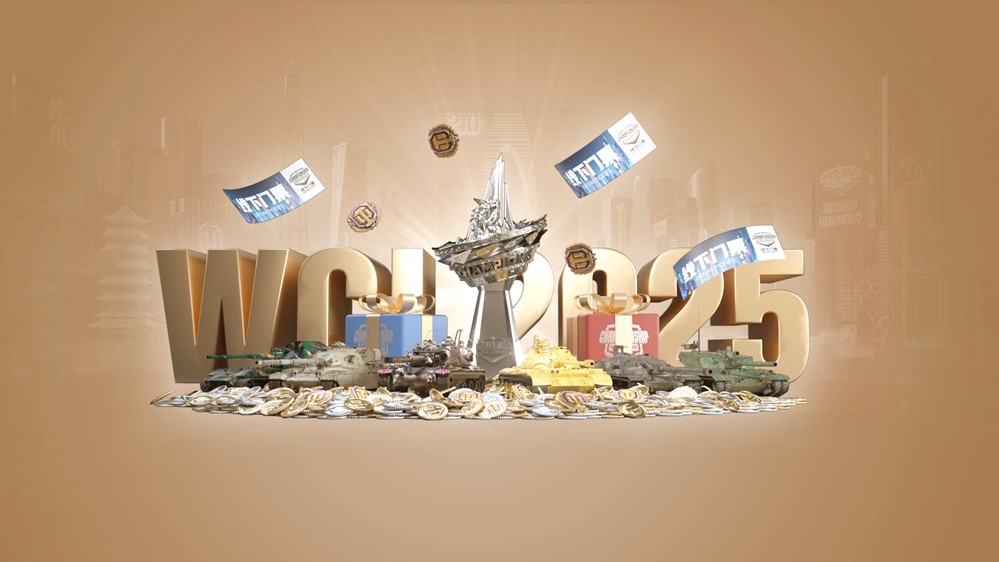 早鸟票限时8折抢!2025WCI全球总决赛门票开售,即刻购票共赴苏州!