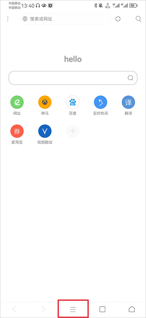 
米侠浏览器TV版