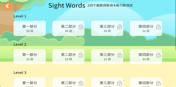 小树自然拼读(图3)