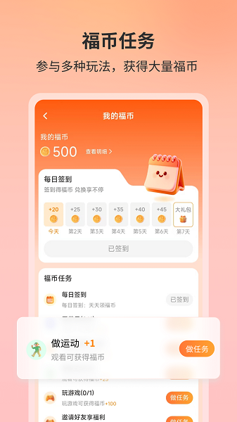 福本源(图3)