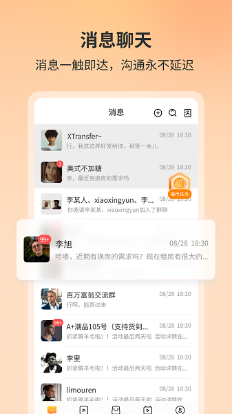 福本源(图4)