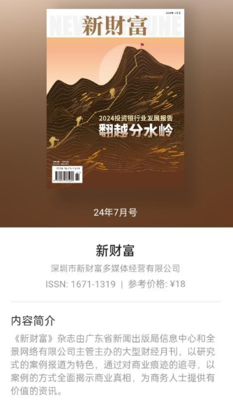 山竹智阅畅读(图1)