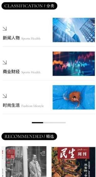 山竹智阅畅读(图2)