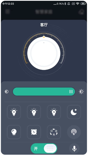 智灯 Pro(图2)