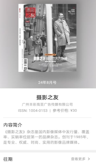 山竹智阅畅读(图3)