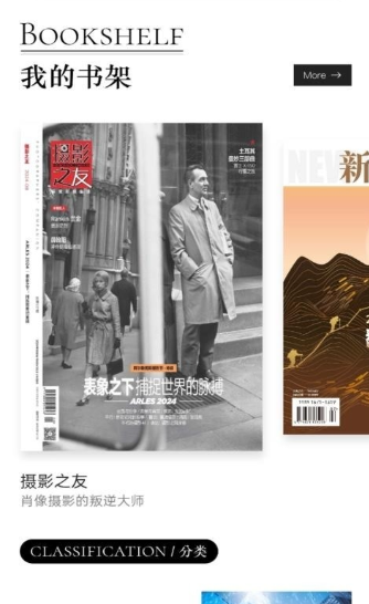山竹智阅畅读(图4)