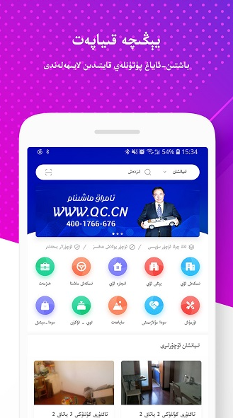 uqur(图1)