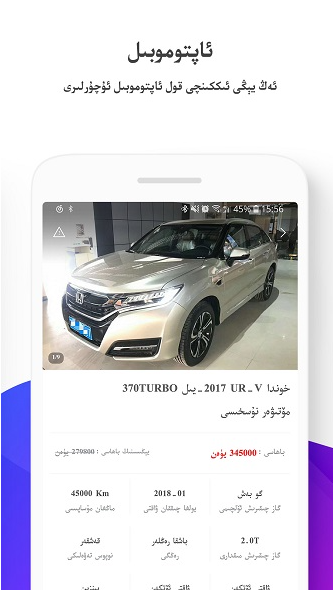 uqur(图2)