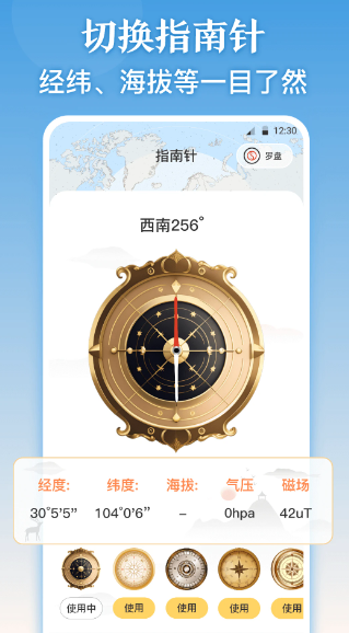 测量尺(图3)