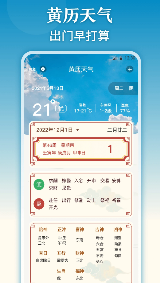 测量尺(图2)