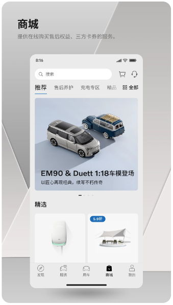 沃尔沃汽车(图1)