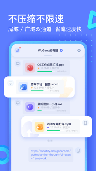 360极连快传(图1)