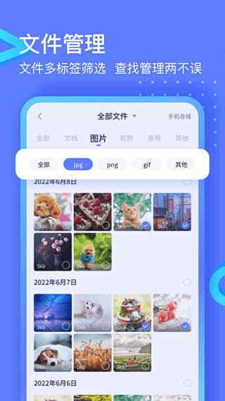 360极连快传(图2)
