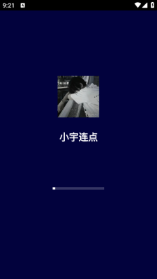 小宇连点器(图1)
