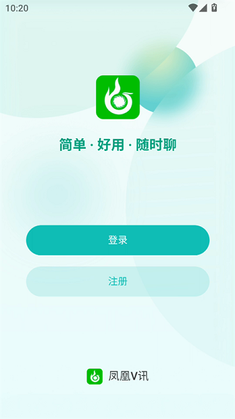凤凰V讯(图1)