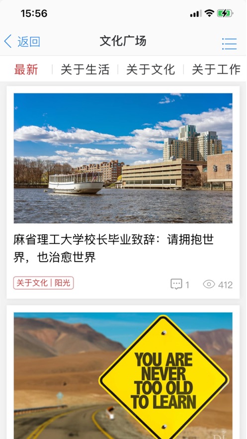 胖东来网上购物(图2)