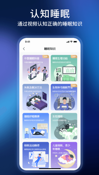 智慧慕思(图3)